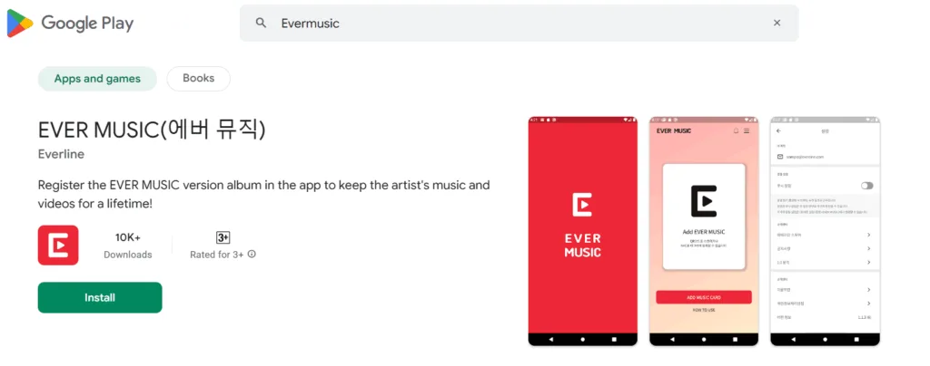 23 Best Free Offline Music Apps for Android & iOS (2026 Edition) 29 Evermusic- offline playback